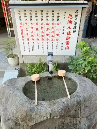 四宮神社(兵庫県)