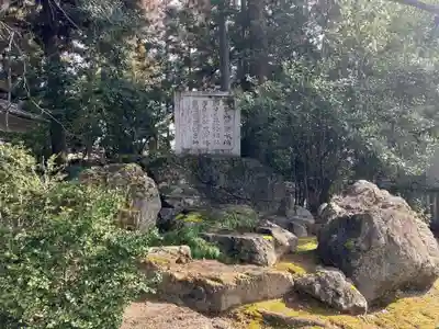 日吉神社(岐阜県)
