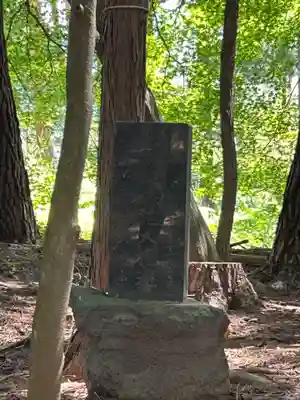 ニ柱神社(長野県)