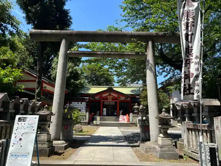 くまくま神社(導きの社 熊野町熊野神社)の{uncategorized: "未分類", other: "その他", undefined: "問題あり", building: "その他建物", grave: "お墓", sacred_gate: "鳥居", guardian: "狛犬", statue: "像", buddha: "仏像", history: "歴史", nature: "自然", garden: "庭園", animal: "動物", pagoda: "塔", temizu: "手水舎", mountain_gate: "山門・神門", sanctuary: "本殿・本堂", subordinate: "末社・摂社", art: "芸術", scenery: "景色", jizo: "地蔵", ema: "絵馬", goshuin: "御朱印", omikuji: "おみくじ", items: "授与品その他", amulet: "お守り", goshuincho: "御朱印帳", eats: "食事", festival: "お祭り", votive_dance: "神楽", shichigosan: "七五三参", wedding: "結婚式", experience: "体験その他", initially: "初詣", around: "周辺", anti_infection: "感染症対策"}