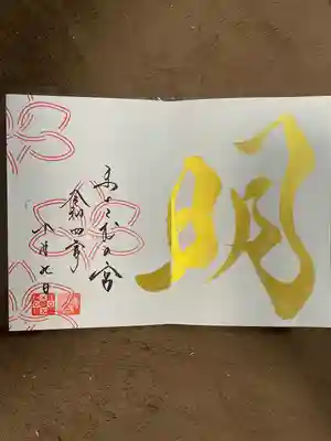 舞子六神社/まいこむの宮(兵庫県)