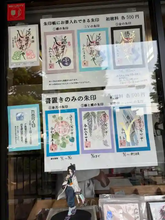滝野川八幡神社の{uncategorized: "未分類", other: "その他", undefined: "問題あり", building: "その他建物", grave: "お墓", sacred_gate: "鳥居", guardian: "狛犬", statue: "像", buddha: "仏像", history: "歴史", nature: "自然", garden: "庭園", animal: "動物", pagoda: "塔", temizu: "手水舎", mountain_gate: "山門・神門", sanctuary: "本殿・本堂", subordinate: "末社・摂社", art: "芸術", scenery: "景色", jizo: "地蔵", ema: "絵馬", goshuin: "御朱印", omikuji: "おみくじ", items: "授与品その他", amulet: "お守り", goshuincho: "御朱印帳", eats: "食事", festival: "お祭り", votive_dance: "神楽", shichigosan: "七五三参", wedding: "結婚式", experience: "体験その他", initially: "初詣", around: "周辺", anti_infection: "感染症対策"}