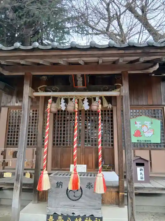 舞台八幡神社(宮城県)