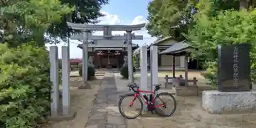 香取神社(埼玉県)