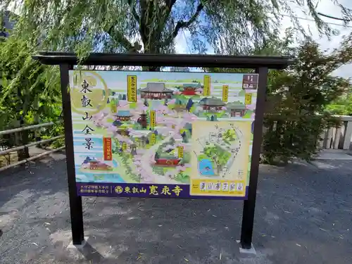 寛永寺不忍池弁天堂のその他建物