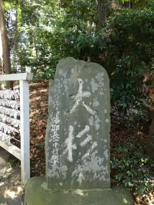 麻賀多神社のその他建物
