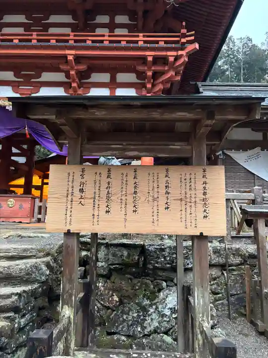 丹生都比売神社(和歌山県)