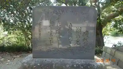 大聖寺(波切不動尊)のその他建物