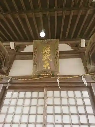 弁財天白龍王大権現の建物その他