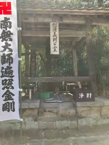 法山寺(愛知県)