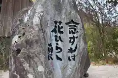 福知寺の建物その他