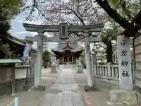 安方神社の鳥居