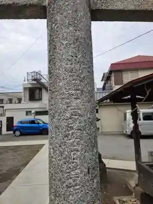 稲荷神社(東京都)