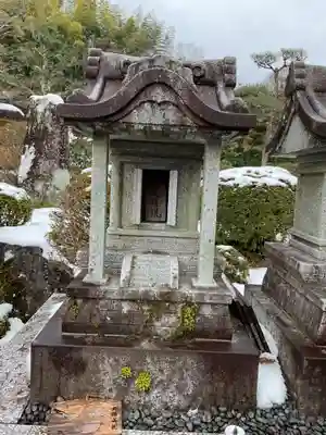 陽徳寺の御朱印