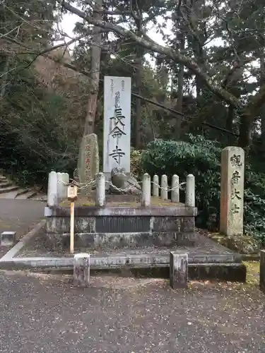 長命寺のお墓