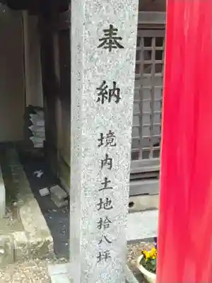 古城神社(宮城県)