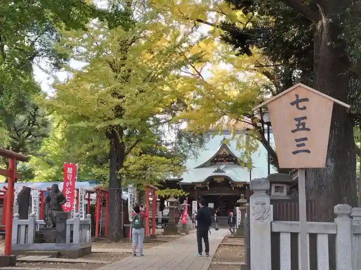鬼子母神堂 (法明寺)(東京都)