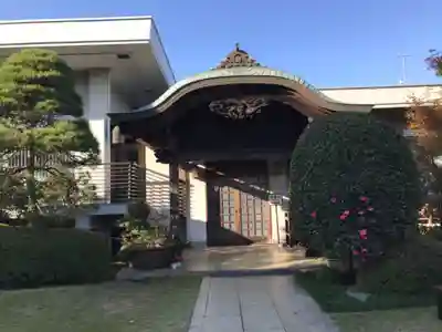 高藏院(東京都)