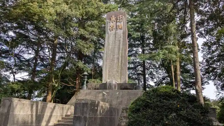 高岡市護国神社の歴史