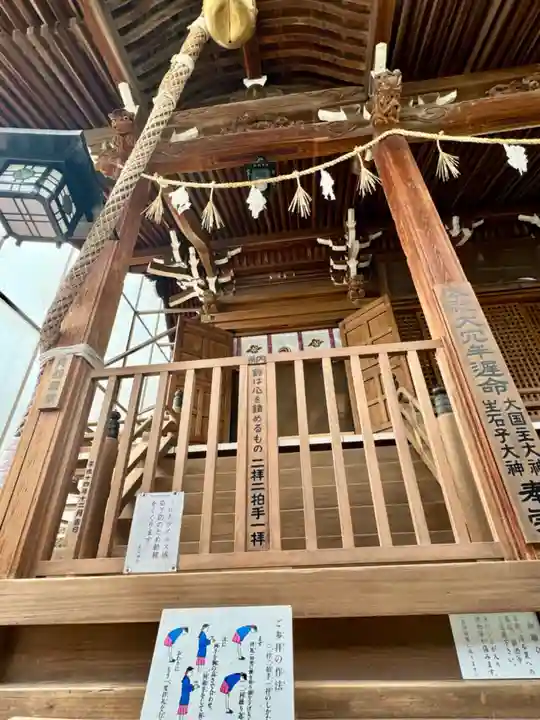 生石神社(兵庫県)