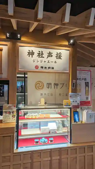 神田神社(神田明神)(東京都)