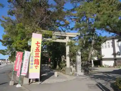 菟橋神社(石川県)
