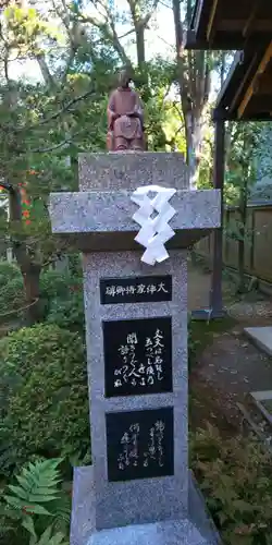 伏見神宝神社の像