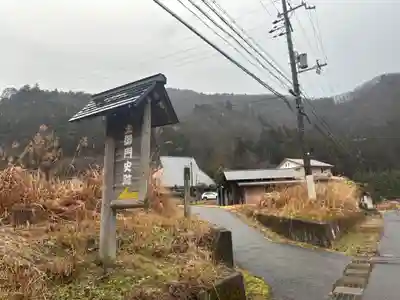 天社宮・泰山府君社跡(天社土御門神道本庁)(福井県)