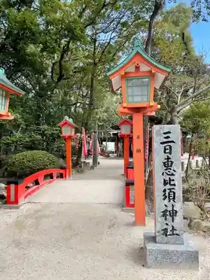 住吉神社(福岡県)
