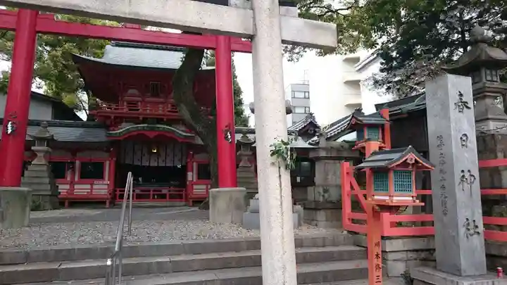 春日神社(愛知県)