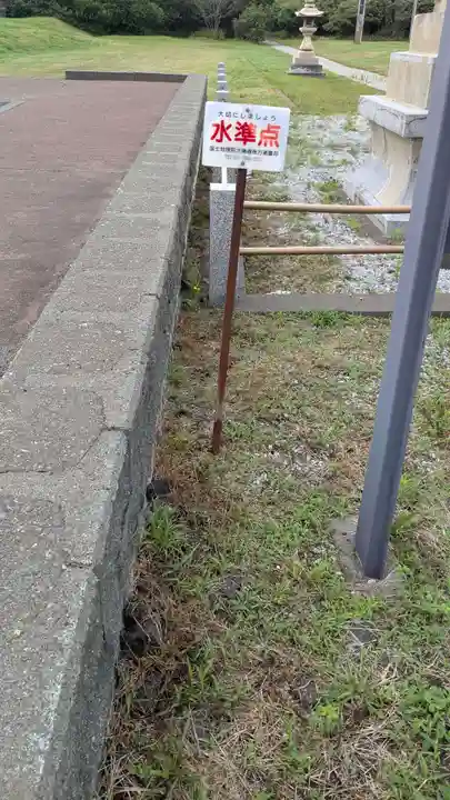 天塩厳島神社の庭園