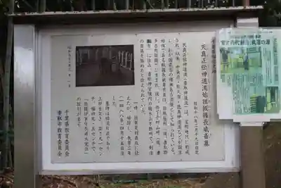 香取神宮(千葉県)