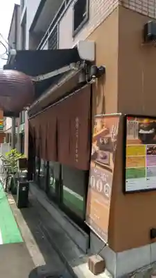 伊勢山皇大神宮(神奈川県)