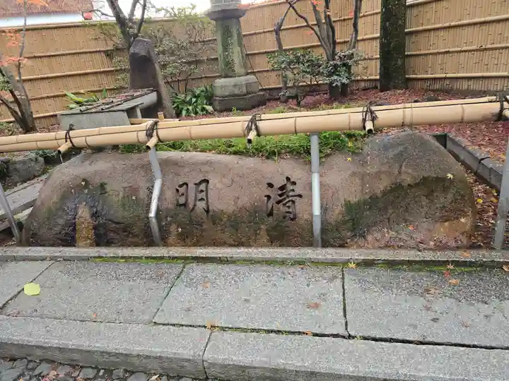 安井金比羅宮(京都府)