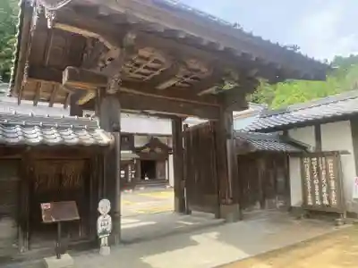 箸蔵寺(徳島県)