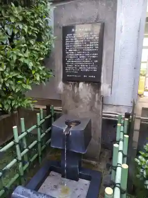 烏森神社の手水舎