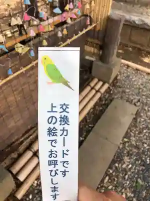 鶴峯八幡宮のその他建物