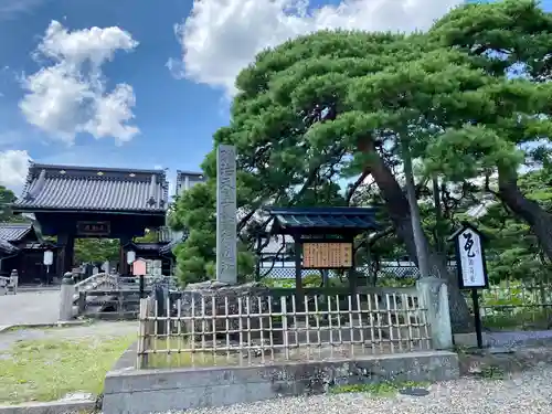 善光寺のその他建物
