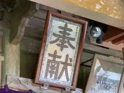 猿田神社(千葉県)