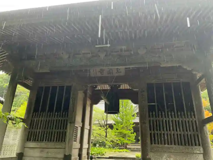 三角寺の山門・神門