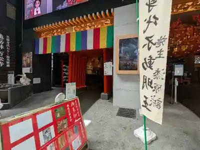 万松寺(愛知県)