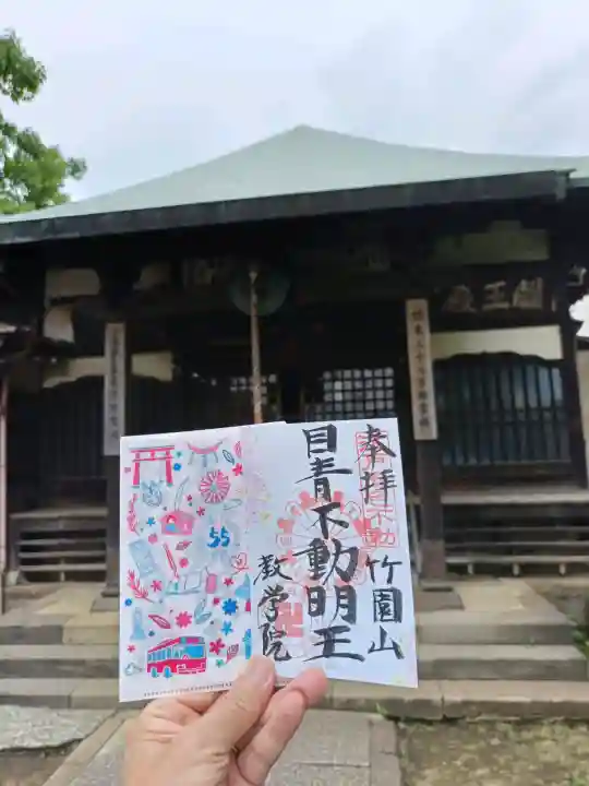 最勝寺教学院の{uncategorized: "未分類", other: "その他", undefined: "問題あり", building: "その他建物", grave: "お墓", sacred_gate: "鳥居", guardian: "狛犬", statue: "像", buddha: "仏像", history: "歴史", nature: "自然", garden: "庭園", animal: "動物", pagoda: "塔", temizu: "手水舎", mountain_gate: "山門・神門", sanctuary: "本殿・本堂", subordinate: "末社・摂社", art: "芸術", scenery: "景色", jizo: "地蔵", ema: "絵馬", goshuin: "御朱印", omikuji: "おみくじ", items: "授与品その他", amulet: "お守り", goshuincho: "御朱印帳", eats: "食事", festival: "お祭り", votive_dance: "神楽", shichigosan: "七五三参", wedding: "結婚式", experience: "体験その他", initially: "初詣", around: "周辺", anti_infection: "感染症対策"}