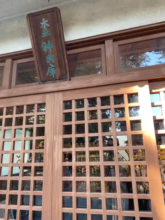 荻窪白山神社(東京都)