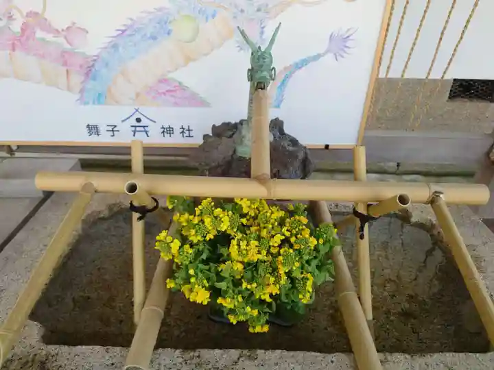 舞子六神社/まいこむの宮(兵庫県)