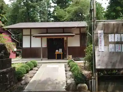 宇都母知神社(神奈川県)