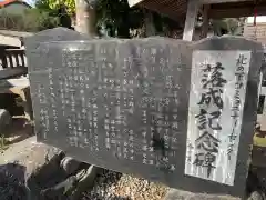 月讀神社(千葉県)