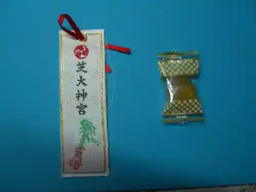 芝大神宮(東京都)