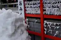 白山神社のおみくじ