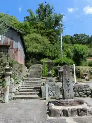 富貴寺のその他建物