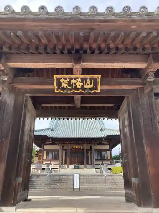 光蔵寺の山門・神門